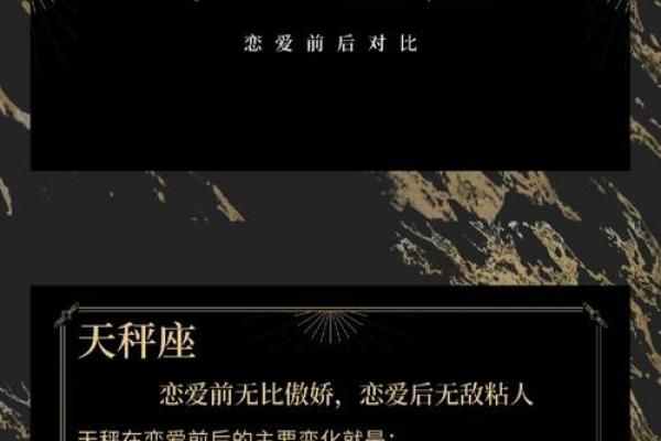 十二星座哪个是天秤座的人 十二星座哪个是天秤座的人