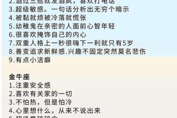 12星座的超能力怎么出现 12星座的超能力怎么出现