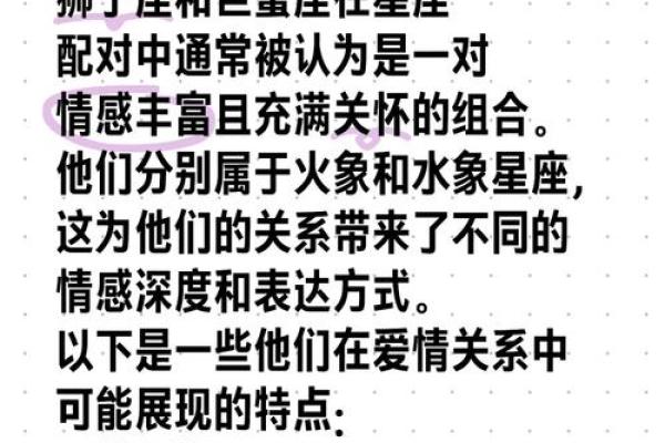 狮子男和十二星座女该怎么磨合 狮子男和十二星座女该怎么磨合