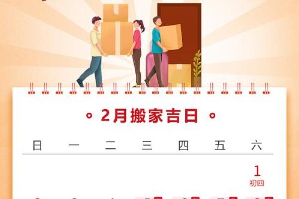 2024国庆节搬家几点钟最好 乔迁新居吉日吉时查询 2024国庆节搬家几点钟最好 乔迁新居吉日吉时查询