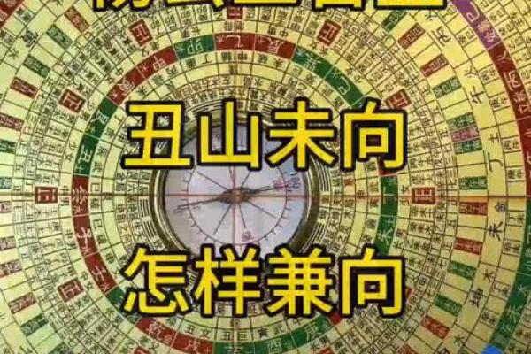 杨公风水算命三合三会 杨公风水算命三合三会