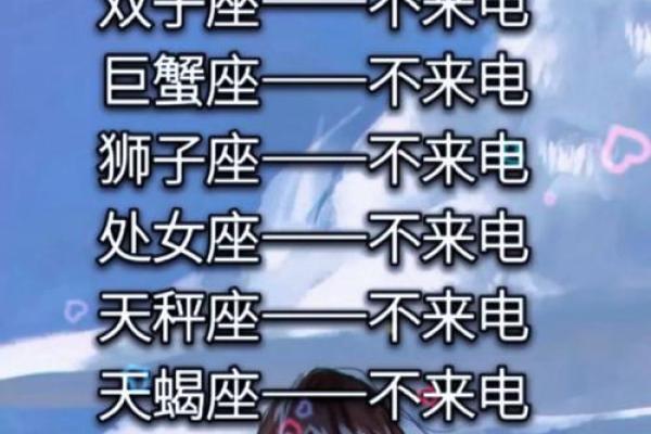 哪个星座男最会假装不在乎你 哪个星座男最会假装不在乎你