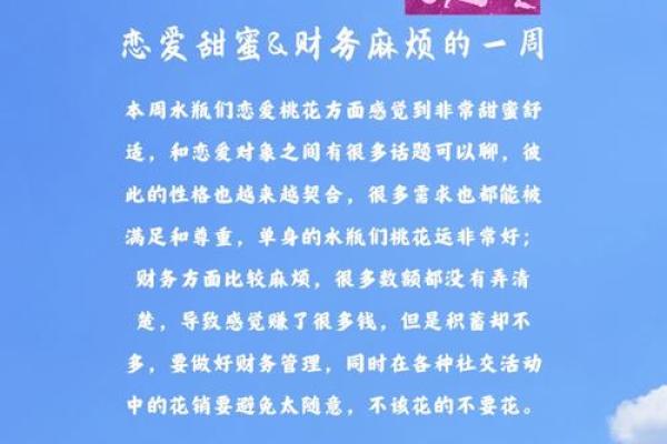水瓶和哪个星座交朋友最合适 水瓶和哪个星座交朋友最合适