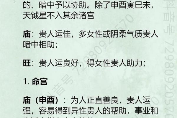 太阳在夫妻宫,紫微斗数太阳星入夫妻宫 太阳在夫妻宫,紫微斗数太阳星入夫妻宫