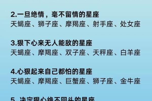 日常危机感十足 甚至有些神经过敏的星座 日常危机感十足 甚至有些神经过敏的星座