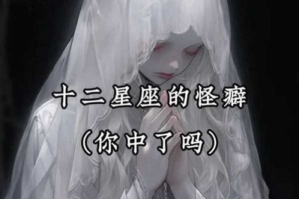 日常危机感十足 甚至有些神经过敏的星座 日常危机感十足 甚至有些神经过敏的星座