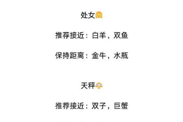 不懂得孝顺的星座有哪些 不懂得孝顺的星座有哪些
