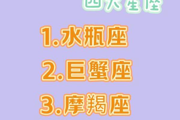 哪个星座不能上大学了