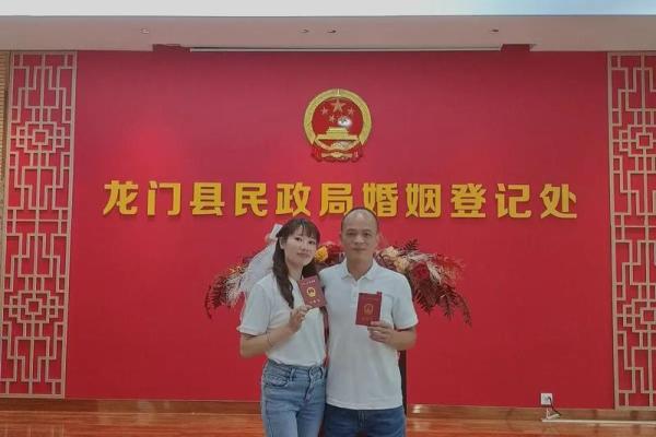 2024年元旦可以登记结婚吗 文定大吉的领证吉日 2024年元旦可以登记结婚吗 文定大吉的领证吉日