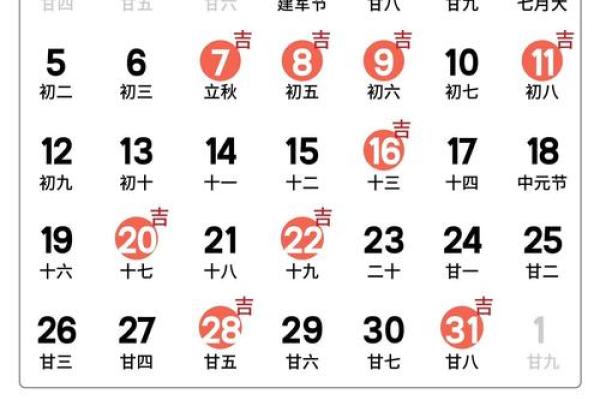 2024年元旦可以登记结婚吗 文定大吉的领证吉日 2024年元旦可以登记结婚吗 文定大吉的领证吉日