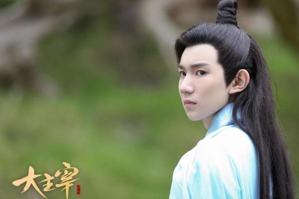 十二星座最适合扎什么古装辫子男