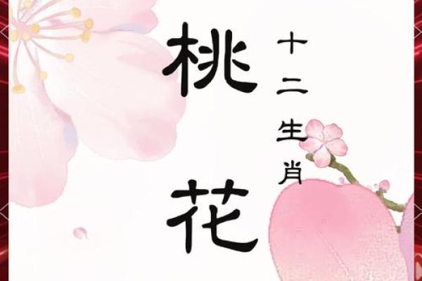 塔罗测试:春节期间桃花运如何? 塔罗测试:春节期间桃花运如何?