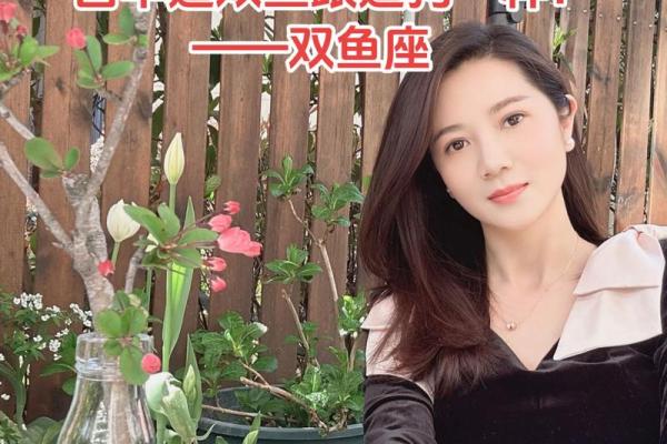 水象星座双鱼座女有灵性吗 水象星座双鱼座女有灵性吗