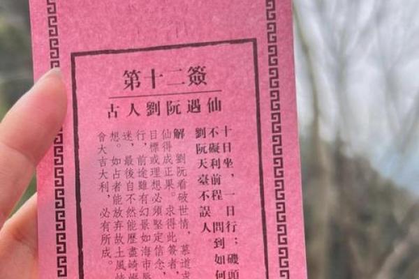 老君洞签太上灵君第一签 老君洞签太上灵君第一签