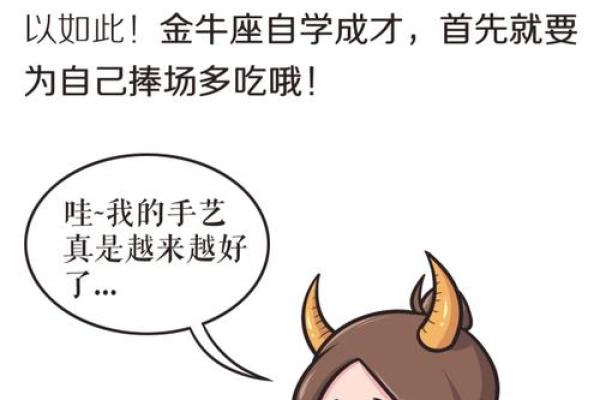 吃不胖的身材,这些星座做梦都想有 吃不胖的身材,这些星座做梦都想有