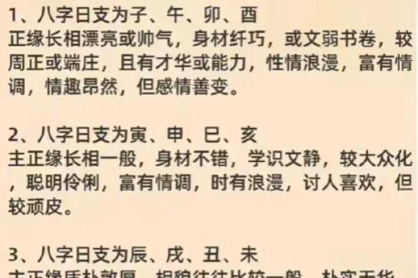 如何看子女缘什么时候来,八字看子女出生时机 如何看子女缘什么时候来,八字看子女出生时机
