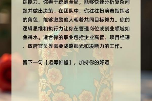 测试你天生适合什么职业 你天生适合什么职业测试一下 测试你天生适合什么职业 你天生适合什么职业测试一下