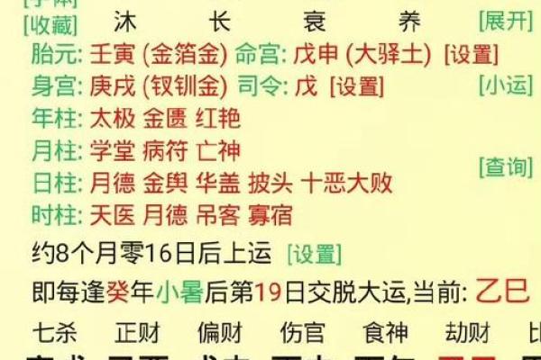 八字命理之辛金命理喜忌 八字命理之辛金命理喜忌