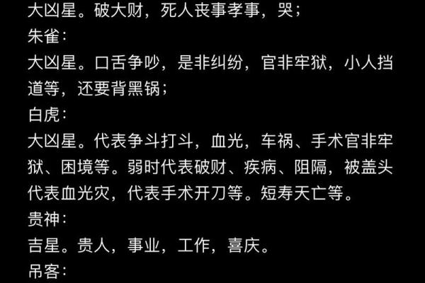 盲派八字书籍推荐 盲派八字书籍推荐