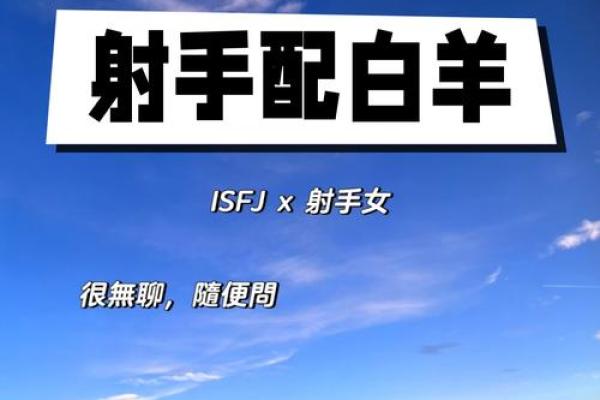 射手和什么星座最适合做闺蜜男朋友
