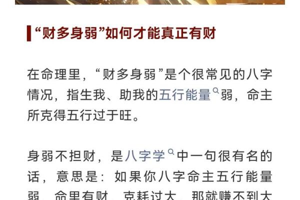 命里没有财库的人一辈子穷吗 八字无财库照样富 命里没有财库的人一辈子穷吗 八字无财库照样富