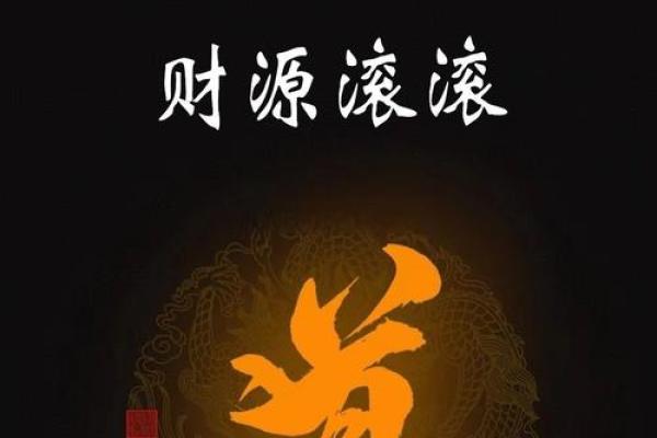 命里没有财库的人一辈子穷吗 八字无财库照样富 命里没有财库的人一辈子穷吗 八字无财库照样富