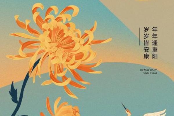 重阳节祭祀风水禁忌,一定要懂 重阳节祭祀风水禁忌,一定要懂