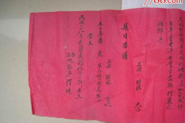 结婚选日子,怎么根据男女八字择结婚吉日? 结婚选日子,怎么根据男女八字择结婚吉日?