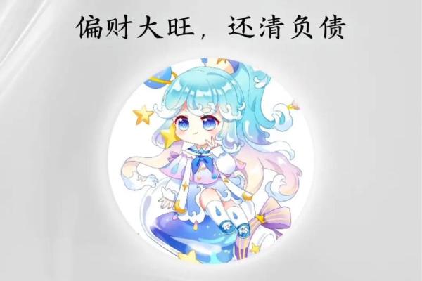 水瓶座陶白白下周星座运势
