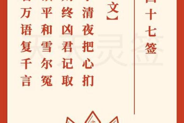 财运签大全  求财神签1一100签解签 财运签大全  求财神签1一100签解签