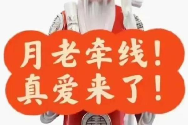 求月老牵姻缘的话 求月老姻缘怎么说? 求月老牵姻缘的话 求月老姻缘怎么说?