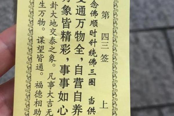 观音灵签56解签求职 观音灵签56解签求职