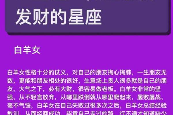 什么星座适合做伙伴 什么星座适合做伙伴