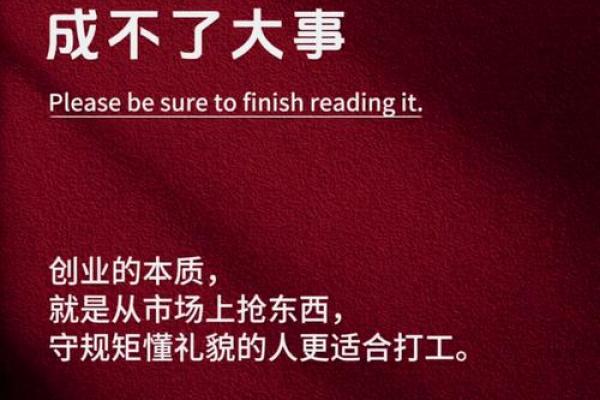 好消息! 创业当老板必知的风水知识 好消息! 创业当老板必知的风水知识