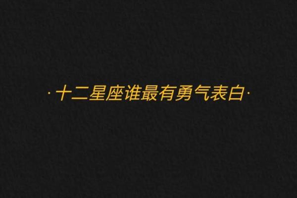 哪个星座知道人情冷暖 哪个星座知道人情冷暖