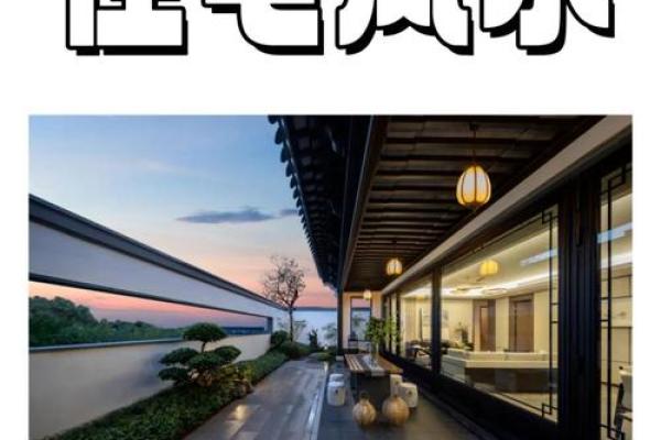 现代房子设计触犯风水吗 现代房子设计触犯风水吗