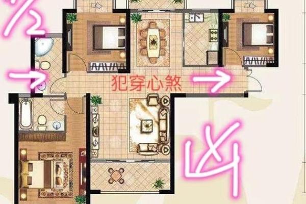 重信房子风水 重信房子风水