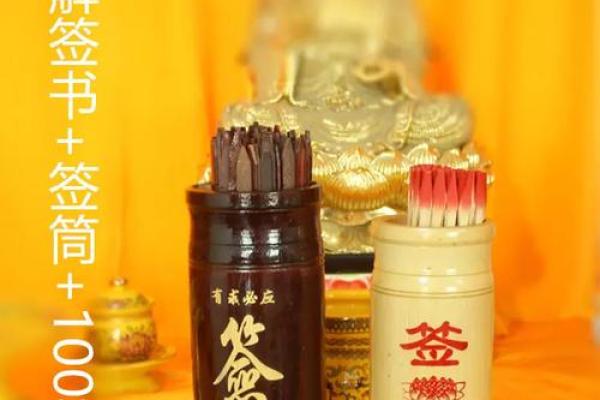 观音灵签第4签寻人 观音灵签第4签寻人