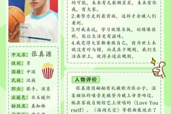 姓名配对是不是真的准 姓名配对有科学依据吗? 姓名配对是不是真的准 姓名配对有科学依据吗?