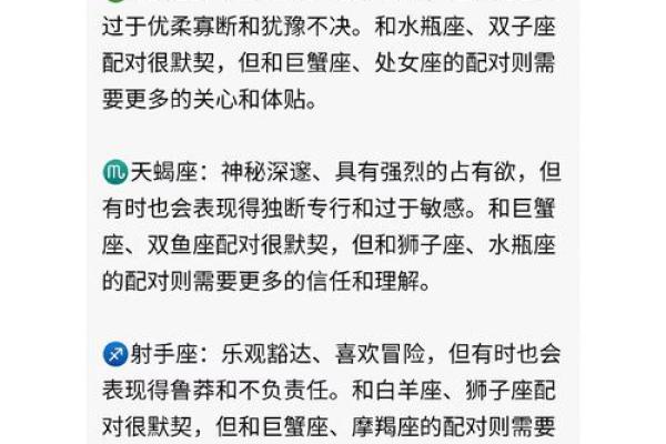 双鱼座女和摩羯座男婚姻配对怎么样 双鱼座女和摩羯座男婚姻配对怎么样