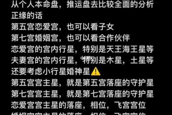 免费测算婚姻正缘准不准 免费测试正姻缘 免费测算婚姻正缘准不准 免费测试正姻缘