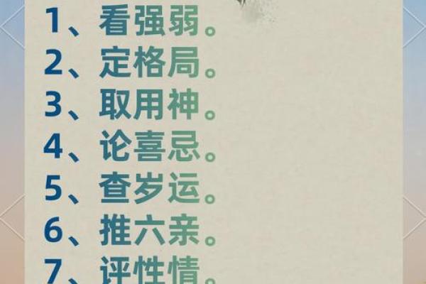 为什么伟人的八字一般 为什么伟人的八字一般