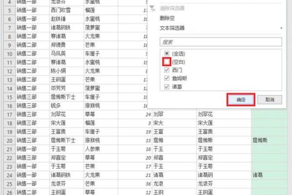 两个表格姓名配对 两个表格怎么通过姓名匹配数据? 两个表格姓名配对 两个表格怎么通过姓名匹配数据?