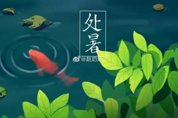 房屋放水吉日 房屋放水吉日