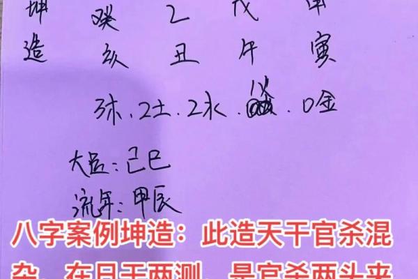 没水的八字 没水的八字