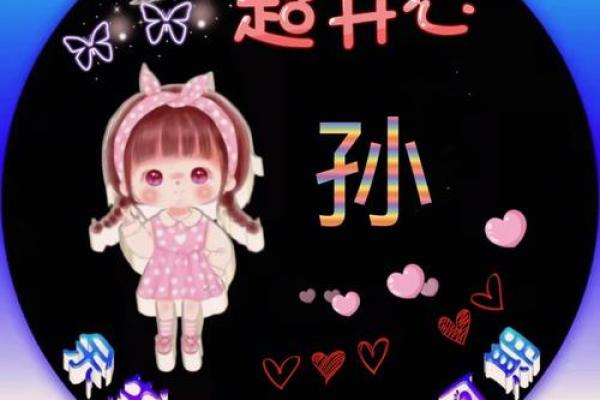 姓名配对头像教程图片男 姓名配对 超准 永远和你在一起? 姓名配对头像教程图片男 姓名配对 超准 永远和你在一起?