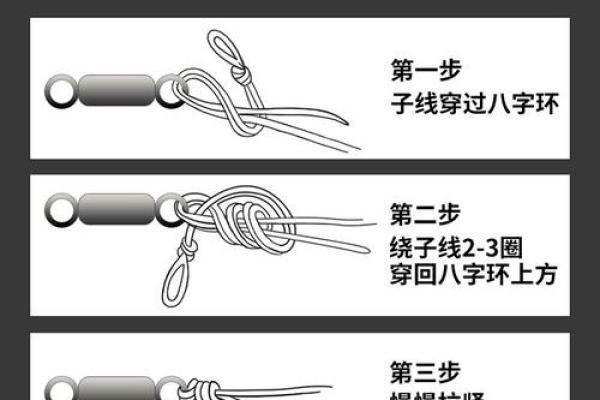 八字环双钩 八字环双钩