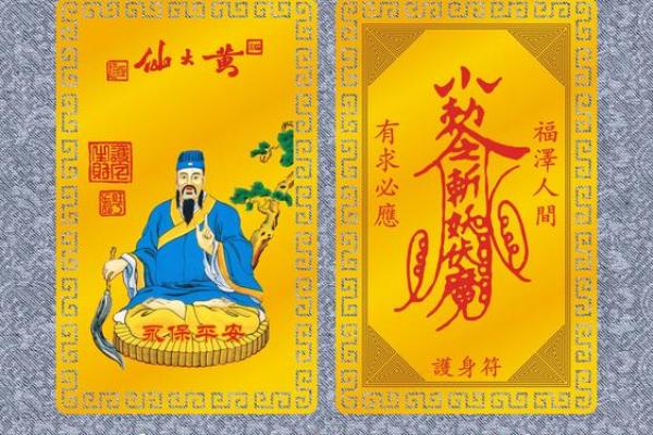 黄大仙99号灵签 黄大仙99号灵签