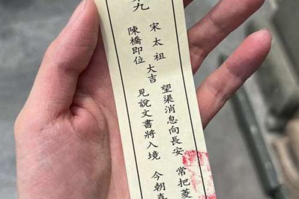 关公灵签100 关公灵签100