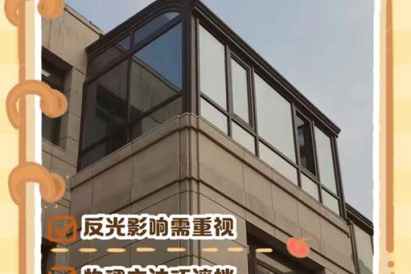 对面房子反光照有风水吗 对面房子反光照有风水吗